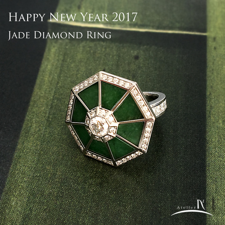 Pt900 Jade Diamond Ring