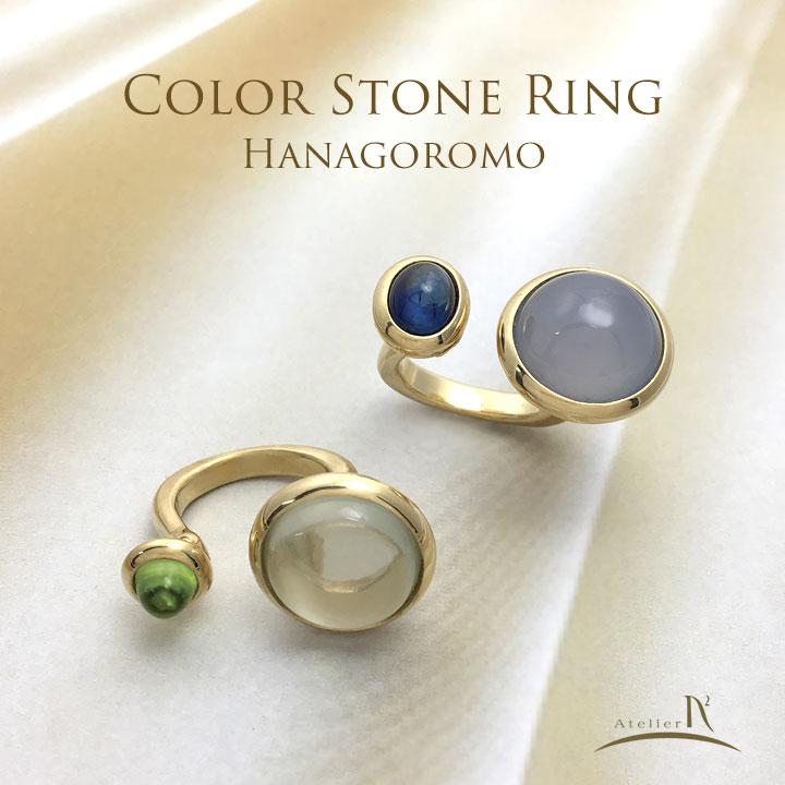 K18 Color Stone Ring