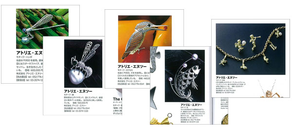 Japan Precious ジャパンプレシャス