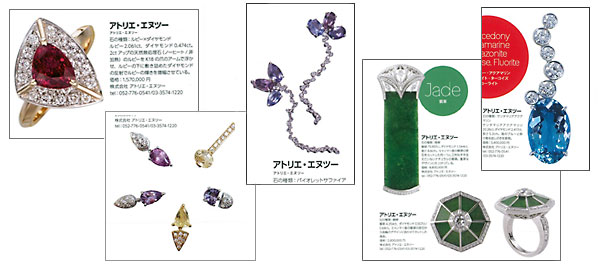 Japan Precious　ジャパンプレシャス