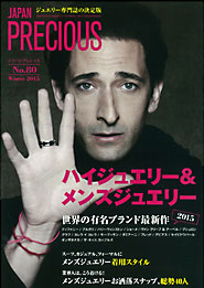 Japan Precious ジャパンプレシャス