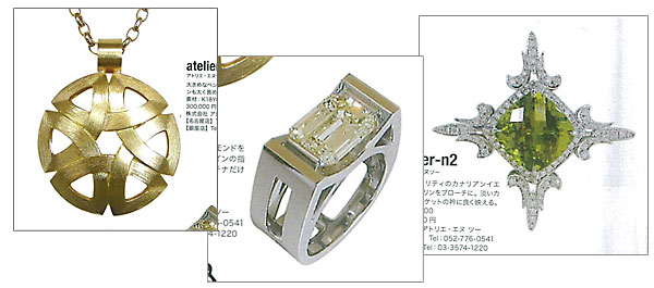 apan Precious ジャパンプレシャス