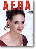 AERA 2003