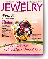 BRAND JEWELRY　2006　AUTUMN