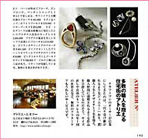 BRAND JEWELRY 2006 AUTUMN
