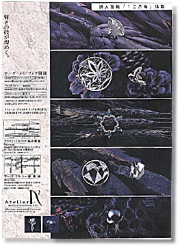 婦人画報 2002 10月号