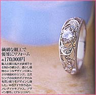 婦人画報 2001 12月号