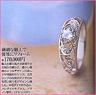 婦人画報　2001　12月号