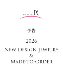 2026 新作発表会＆オーダーメイド受注会