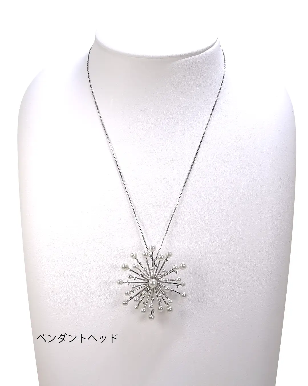 Tamayura Pendant