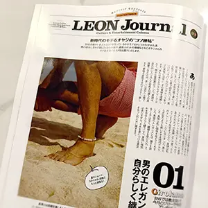 LEON 2026年9月号掲載｜アトリエ・エヌツーの真珠アンクレットが紹介されました