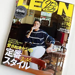 LEON 2026年10月号掲載｜アトリエ・エヌツーのジュエリーが紹介されました