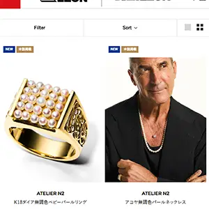 買えるLEON｜アトリエ・エヌツーのジュエリーが掲載されました