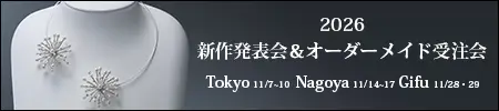2026新作発表会＆オーダーメイド受注会