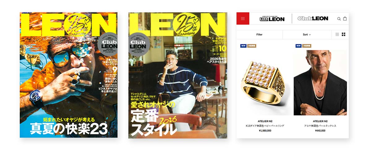 LEON掲載